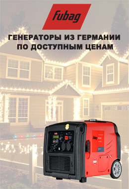 ФУБАГ РЕКЛАМА.jpg